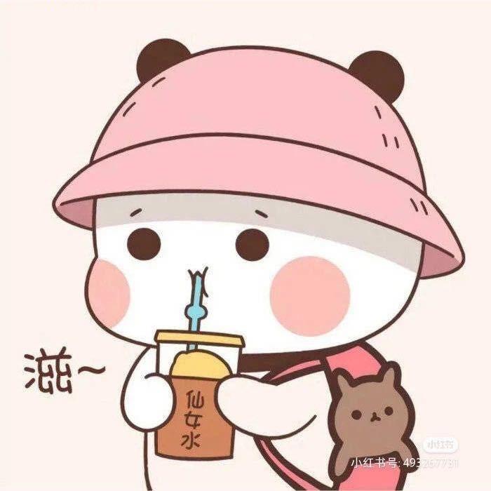 夏夏夏夏天呀