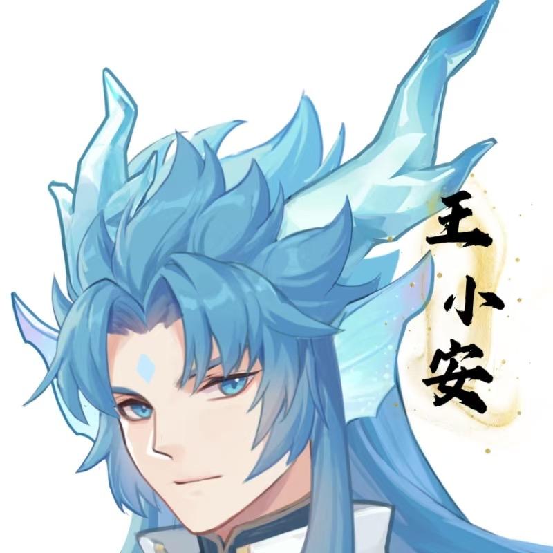 王小安「长安幻想」