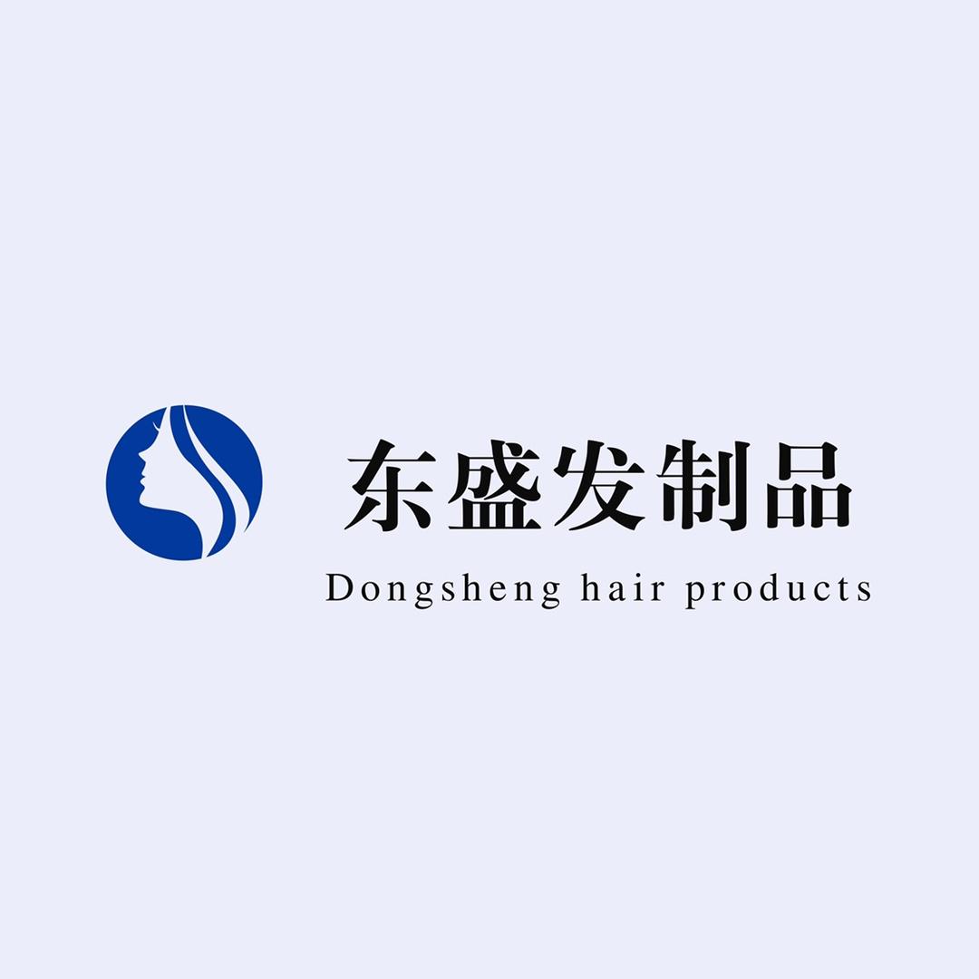 鄄城东盛人发制品加工