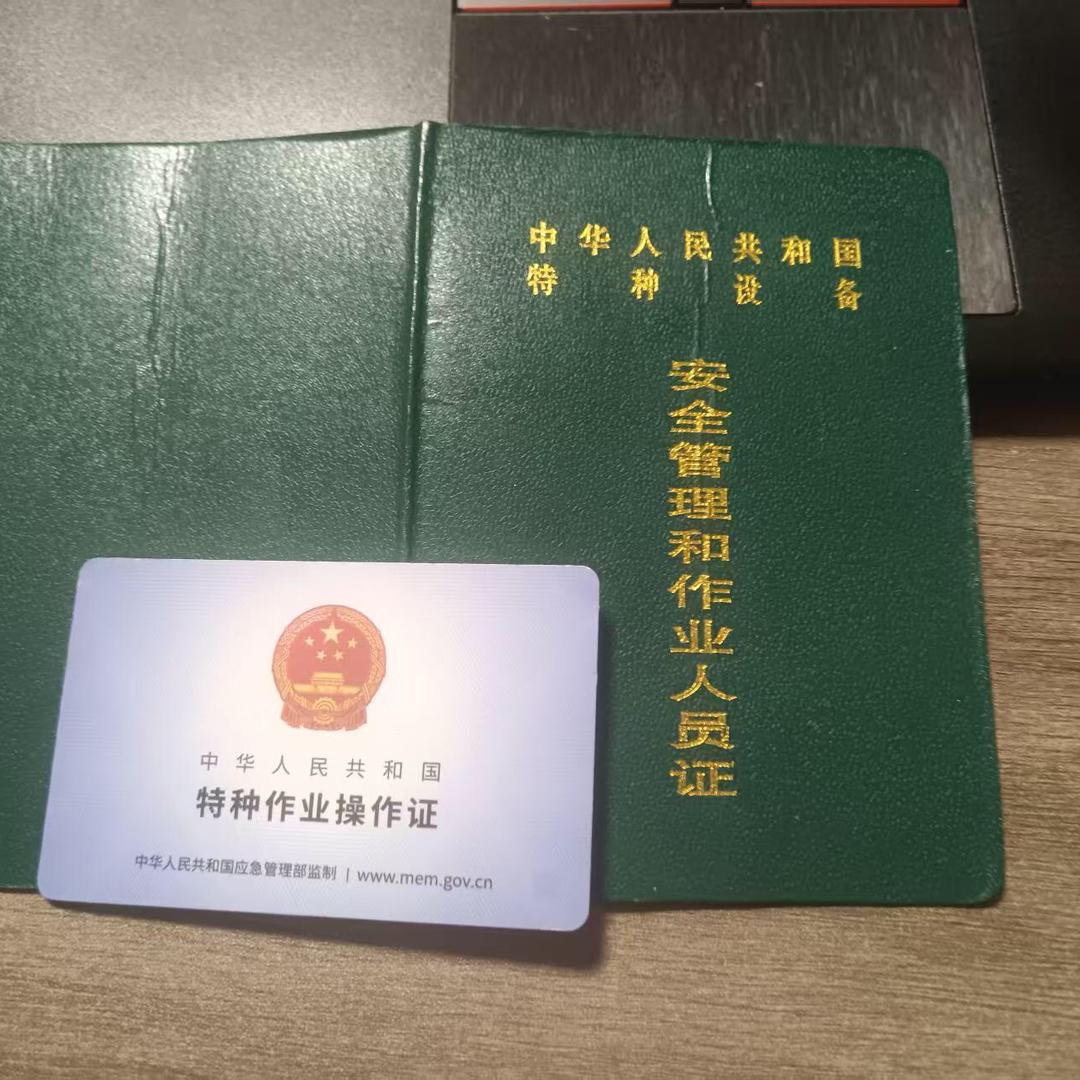 考证王老师