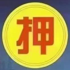 城城