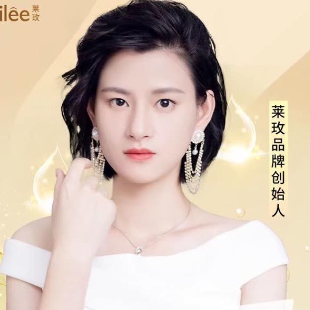 尊凰美妆专营店