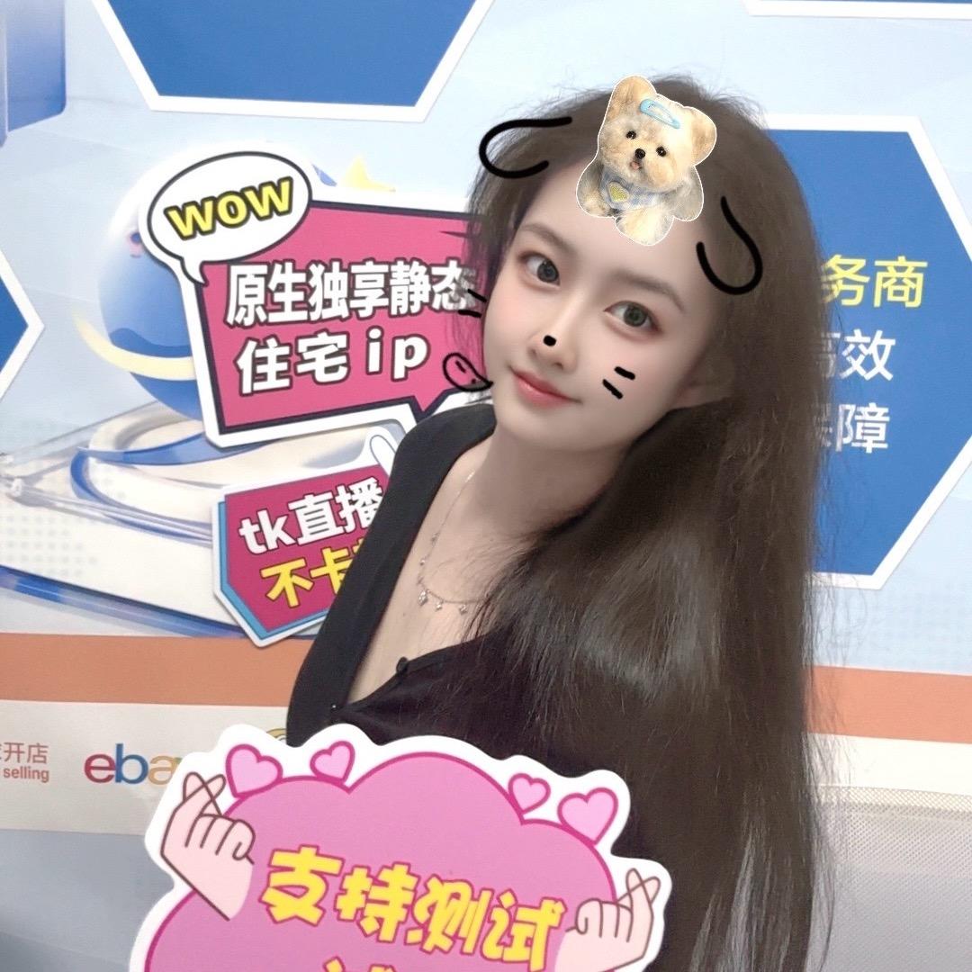 深圳市抖抖云跨境网络有限公司运营猪仔
