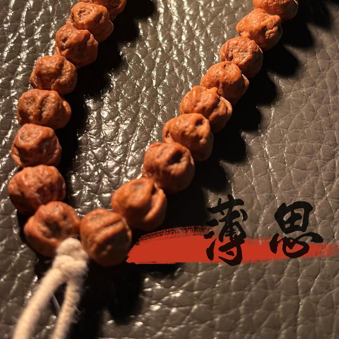 薄思文玩