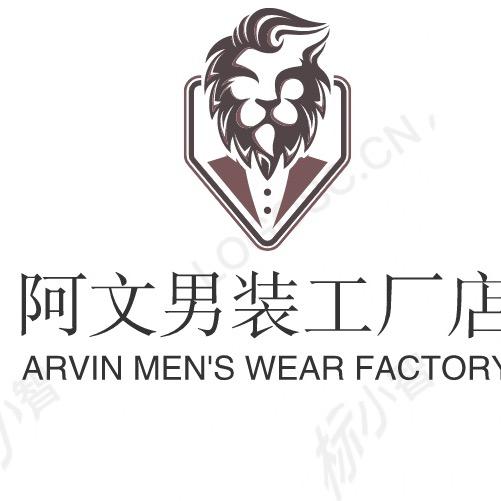 阿文男装工厂店