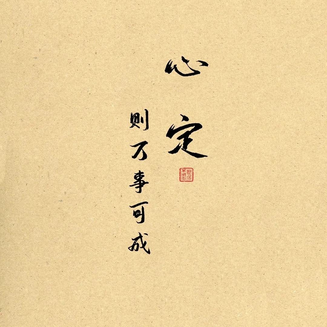 善缘文化传承