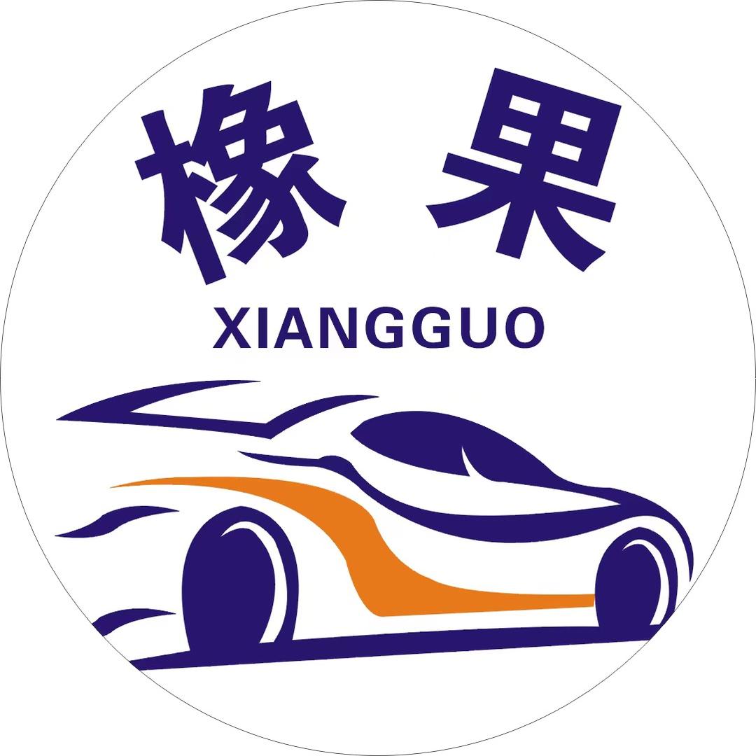 内江橡果二手车行