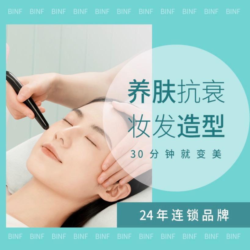 临汾科委巷流行美