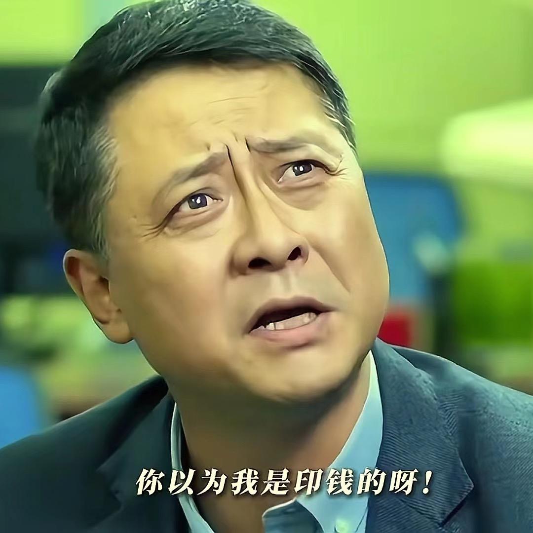 取经的时候称植物