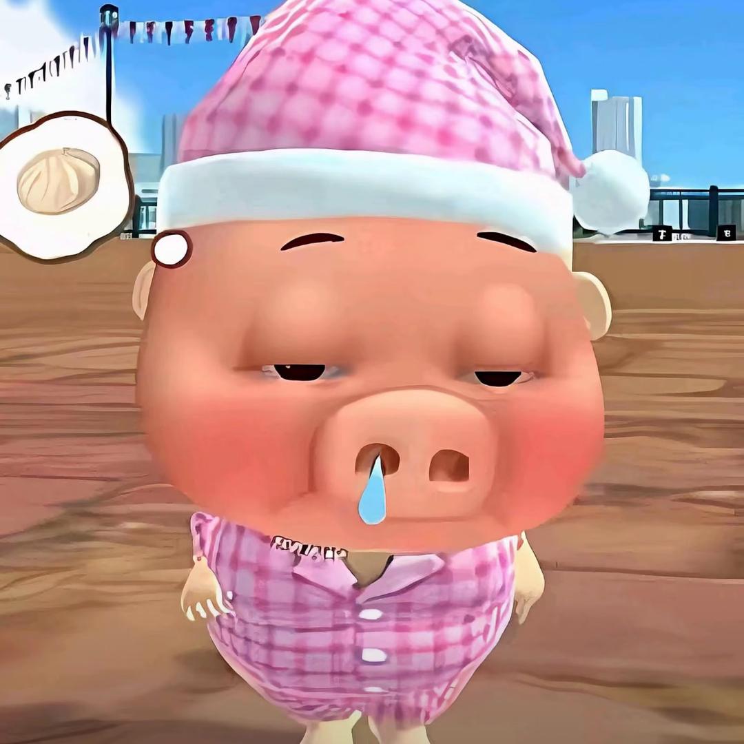 重要性