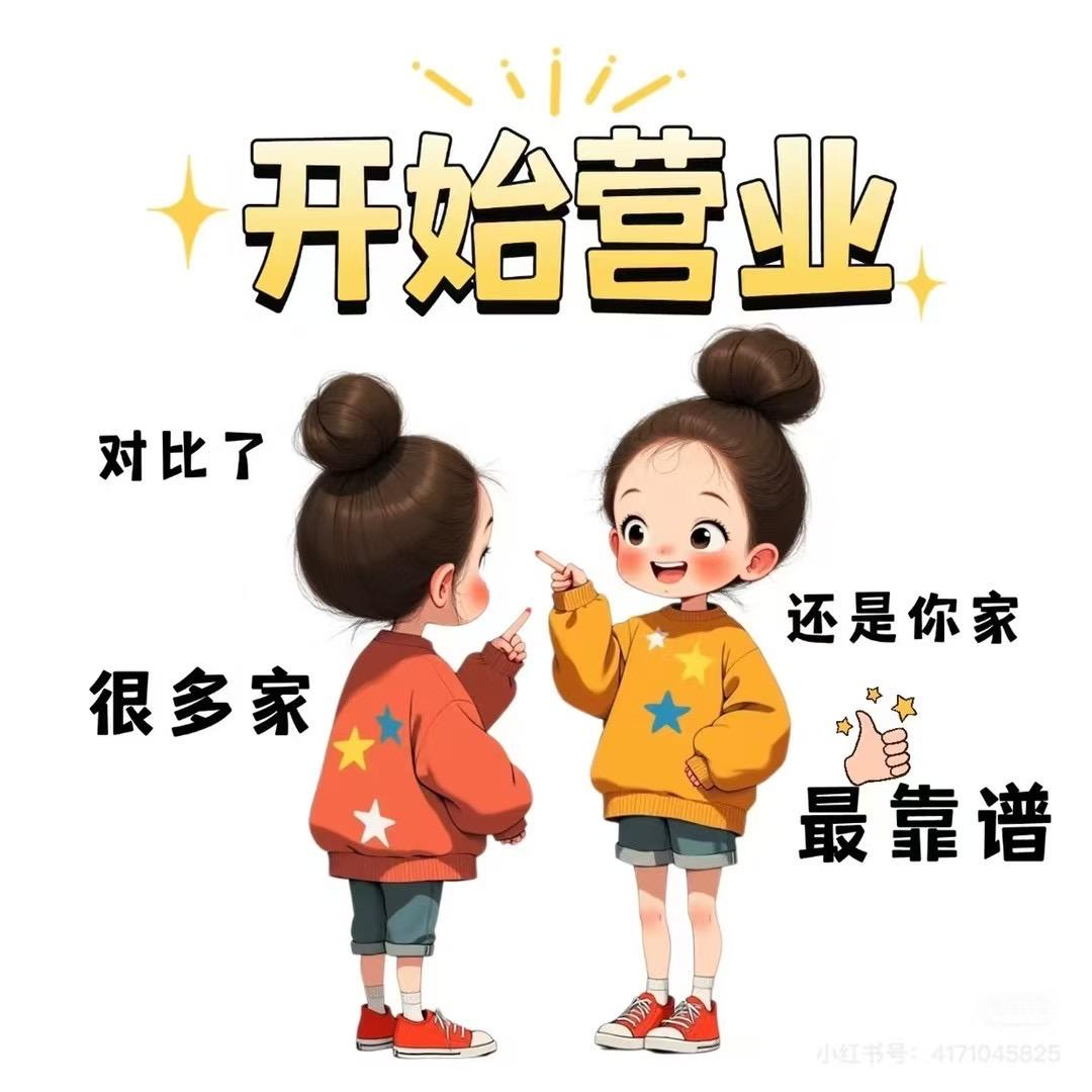 ˚✩ ༘*˚足下生风