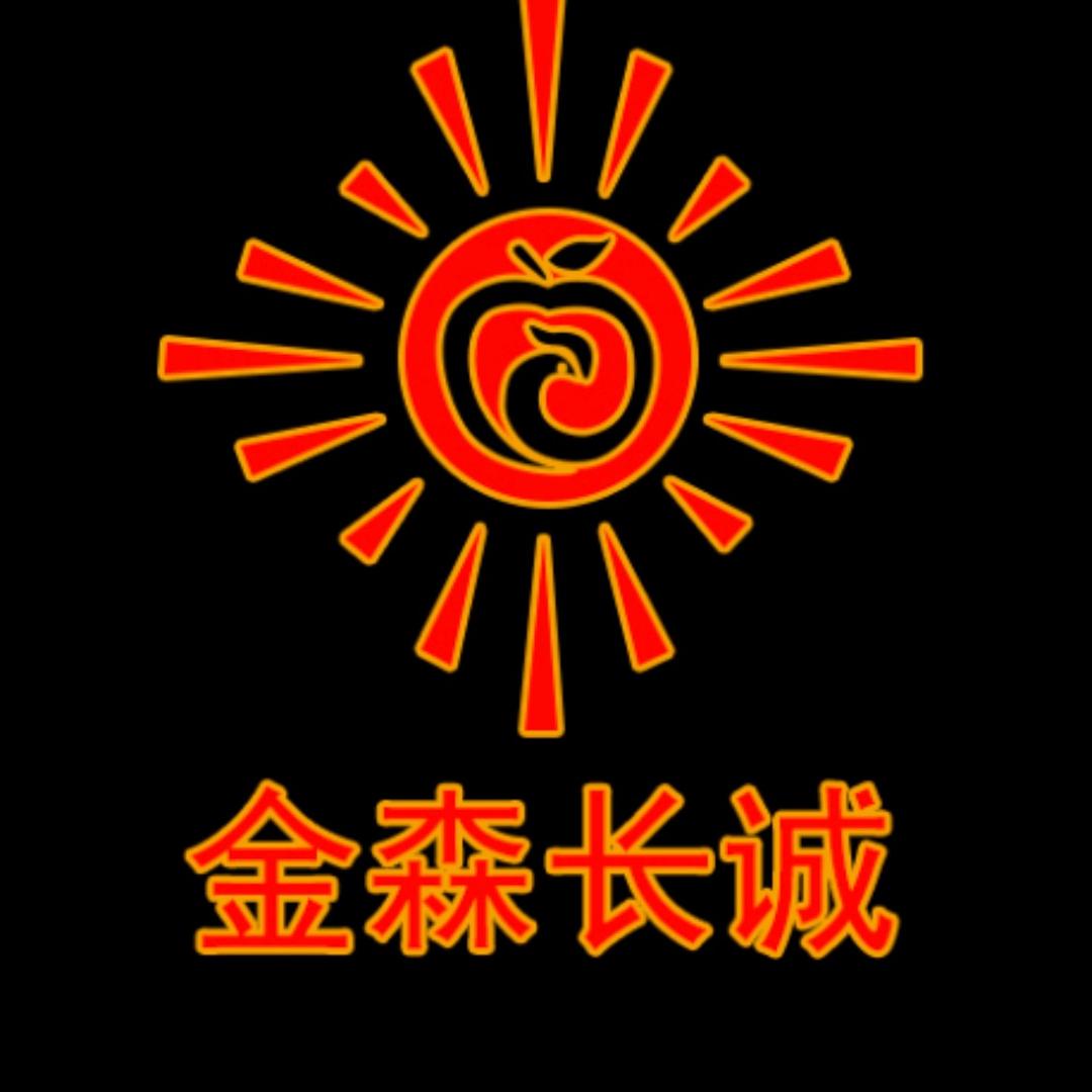 嘉兴长诚果业