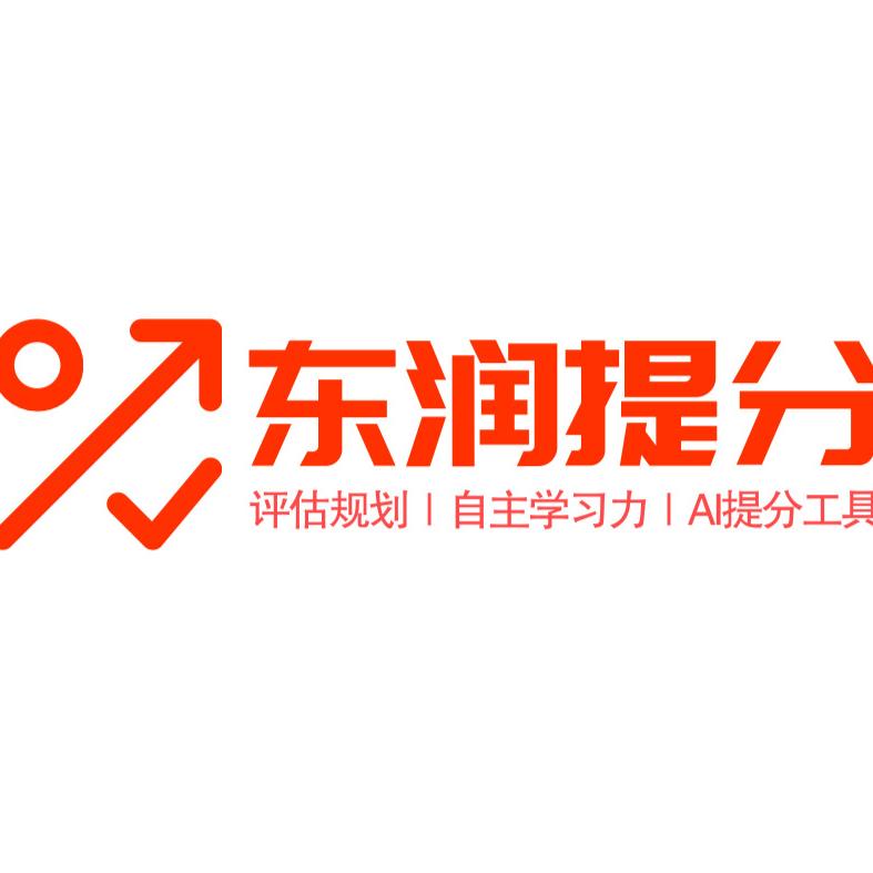 东润老师教育甄选