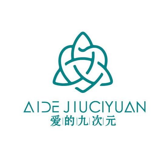 爱的九次元护肤旗舰店