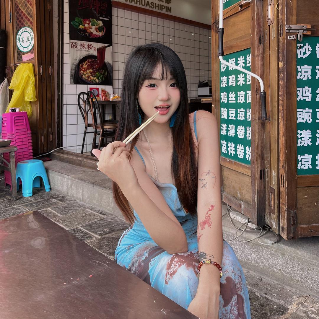 我叫丑旭