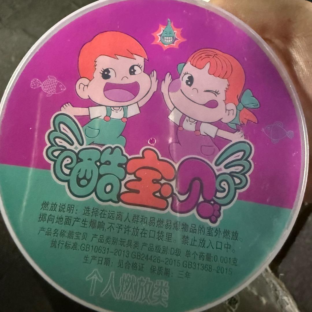 草花头