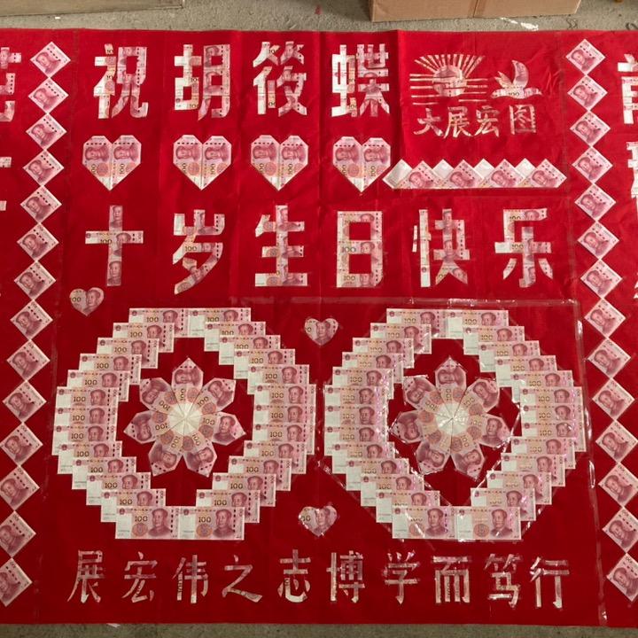 滁州市腰铺专业贴字