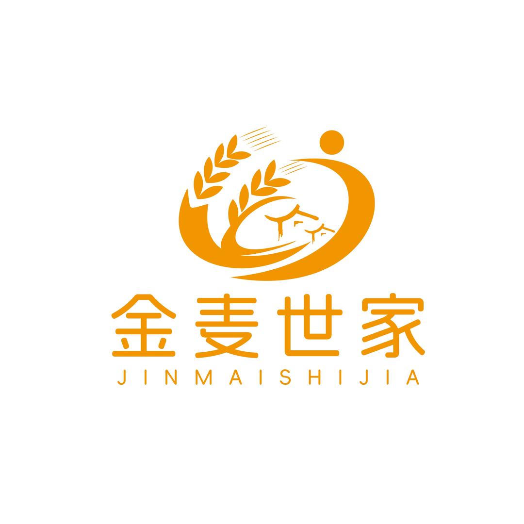 金麦世家（亭江新街店）