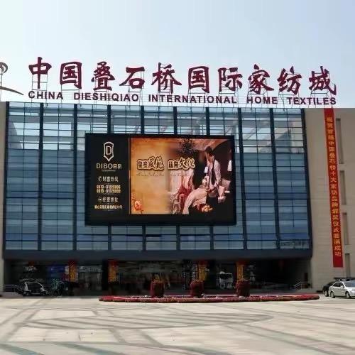 大嫂家居工厂店