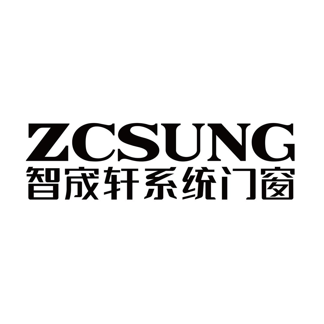 智宬轩系统门窗官方号