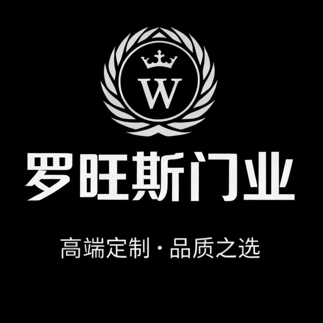 罗旺斯门业·上饶