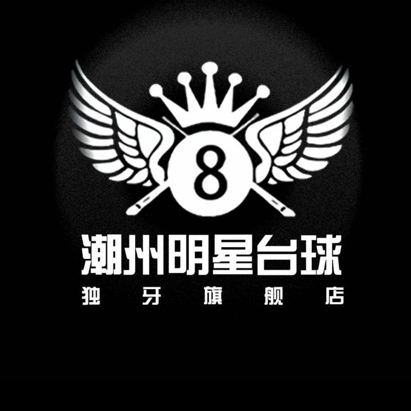 明星台球࿐文彬