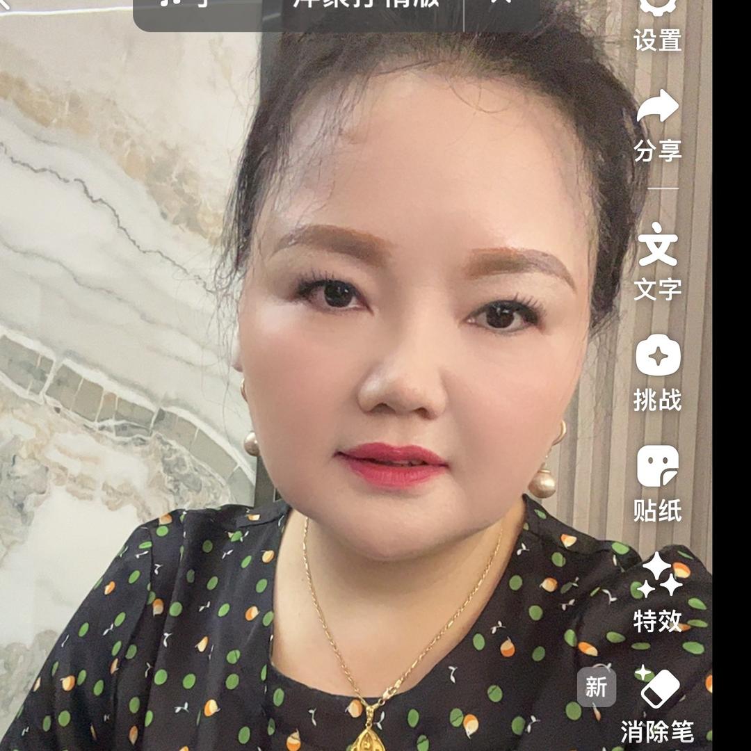 赵四妹