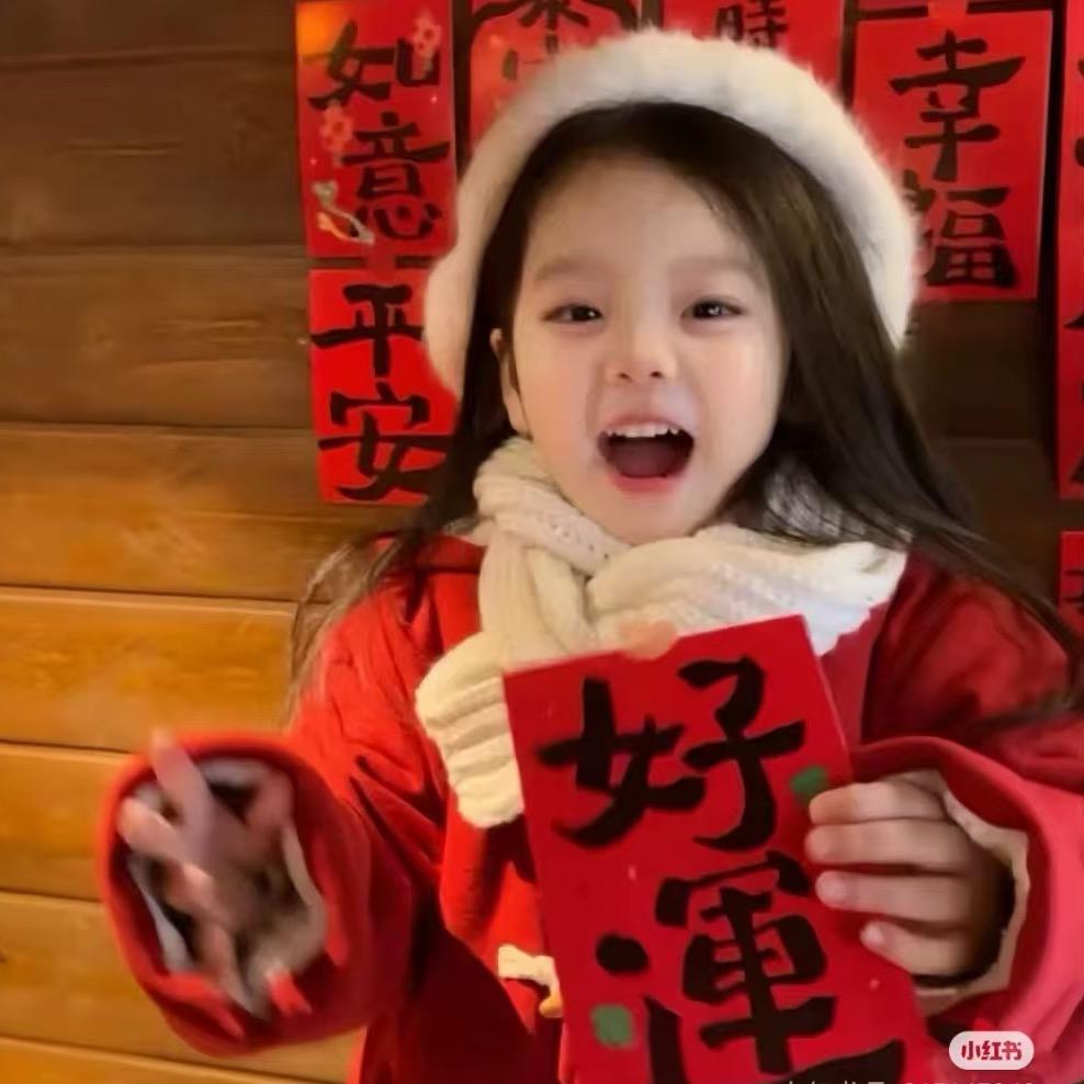 元气满满2