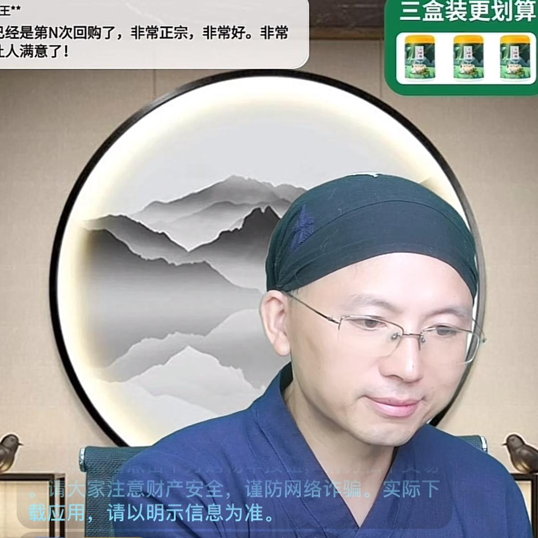 鹏哥聊养生