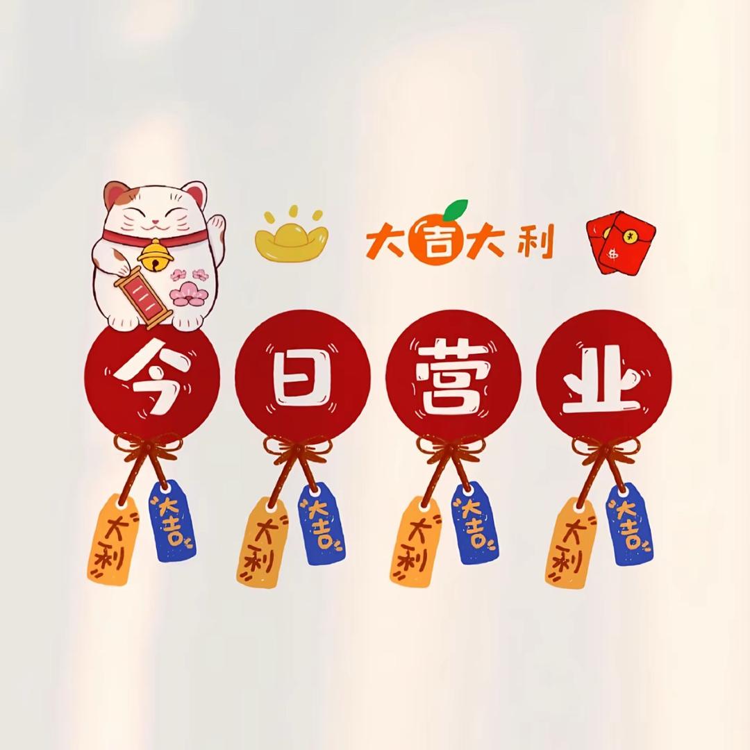 陈拾欢的生活小铺