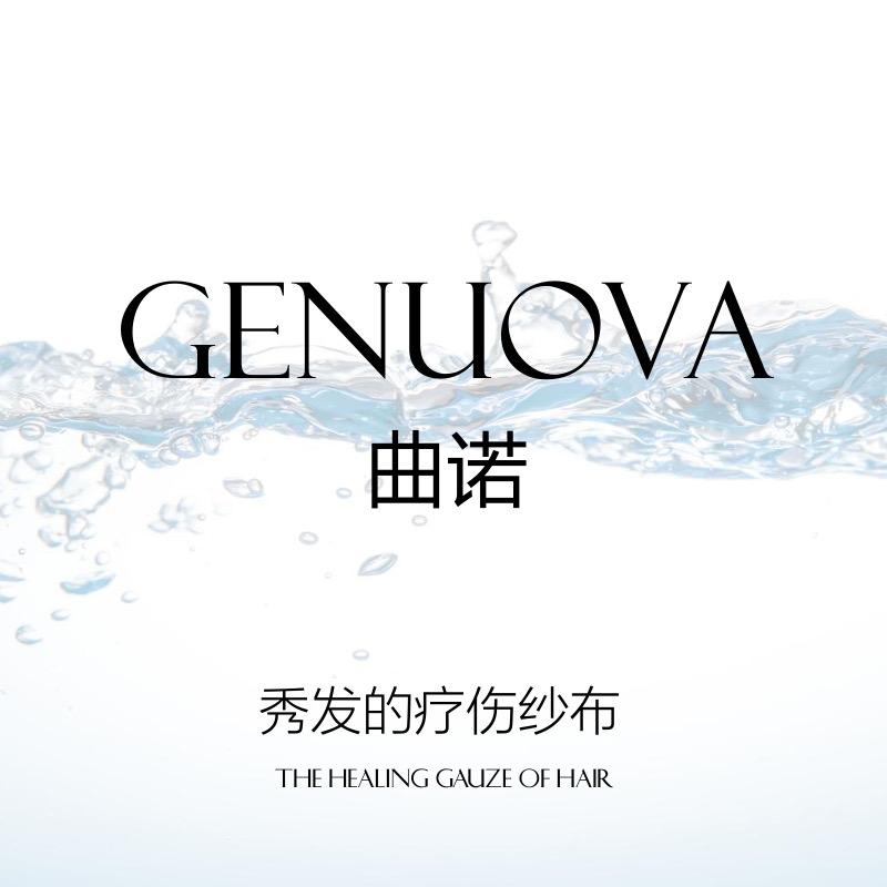 曲诺GENUOVA洗护体验馆