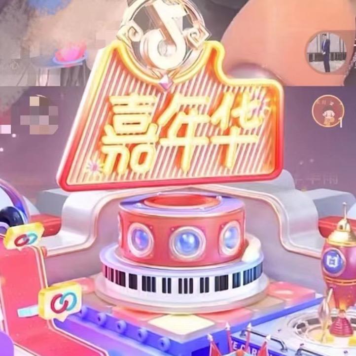 马总上海商贸