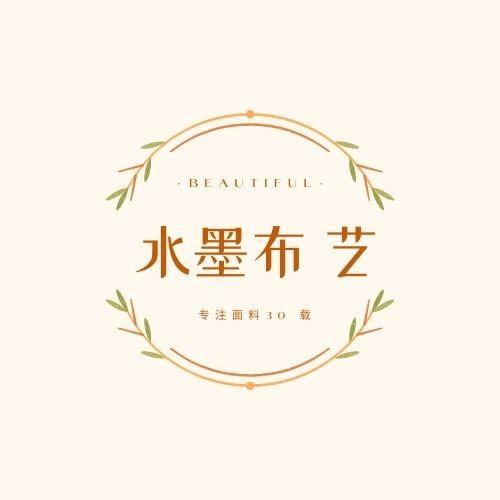布衣坊个体店水墨布艺