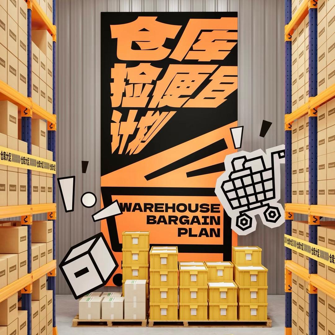 琪总华南总仓二号