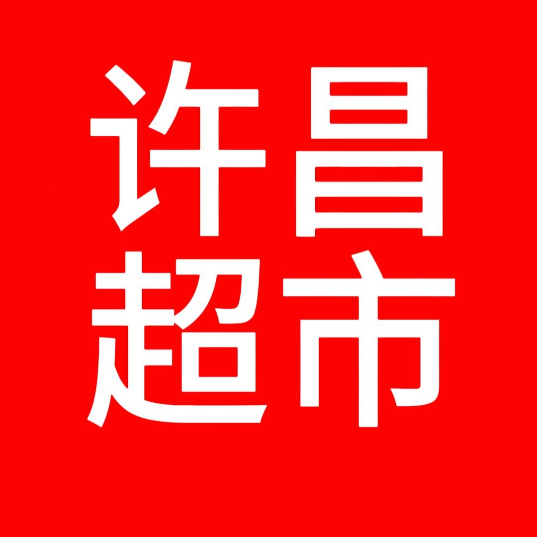 许昌超市线上直购