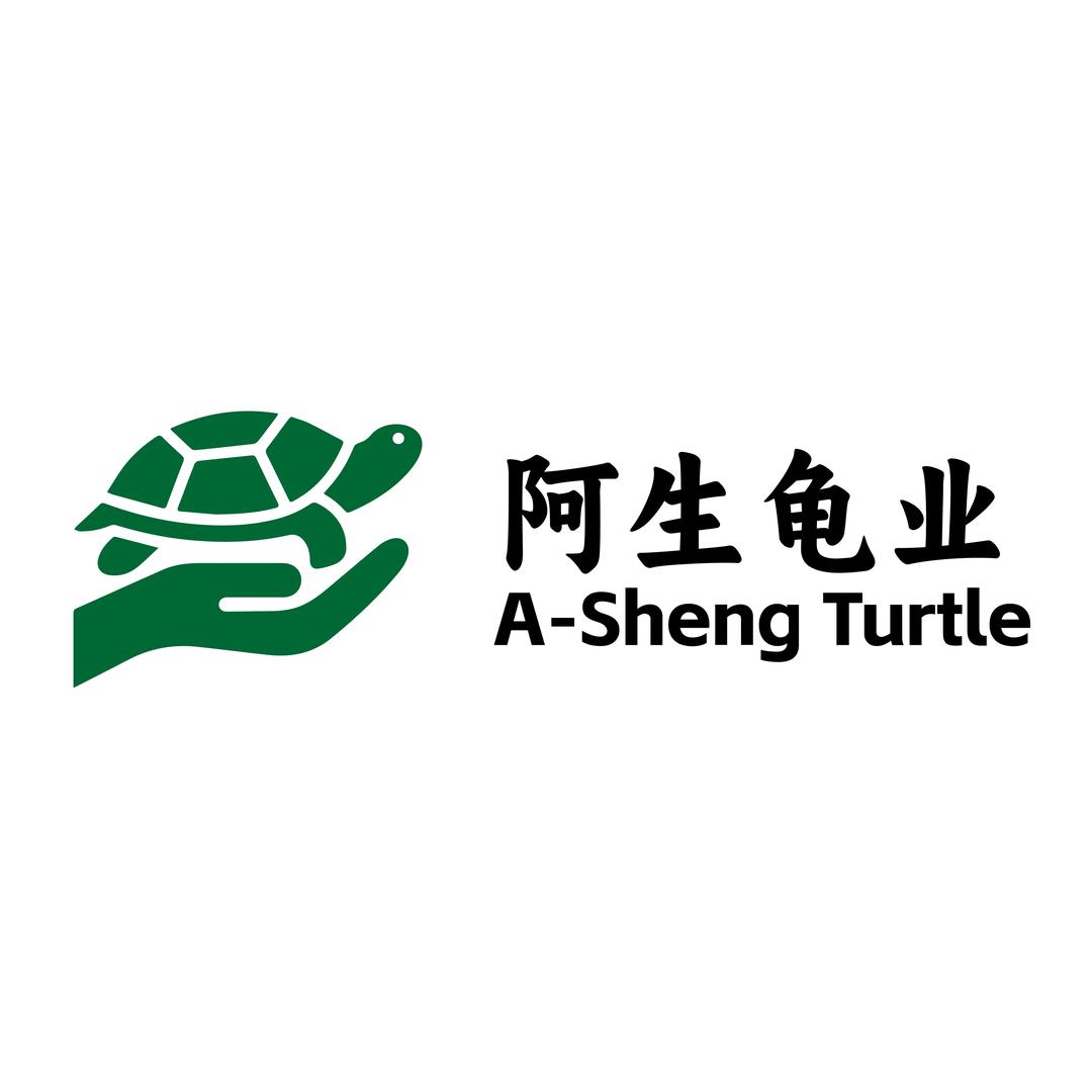 阿生龟业