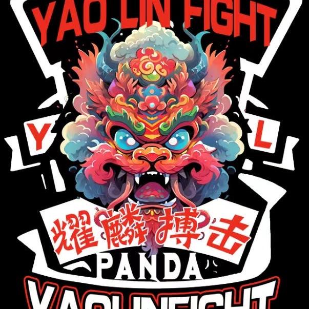 耀麟搏击俱乐部