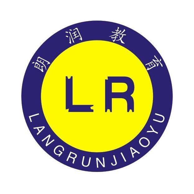 朗润教育高考志愿规划