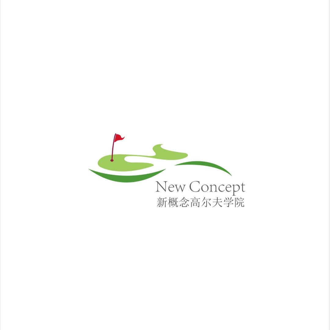 天津新概念高尔夫