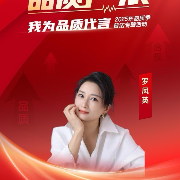 晓灵 儿