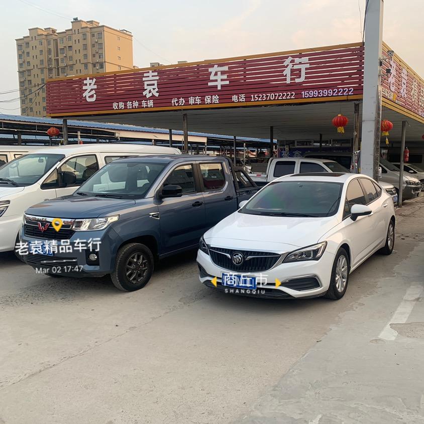 商丘老袁精品二手车