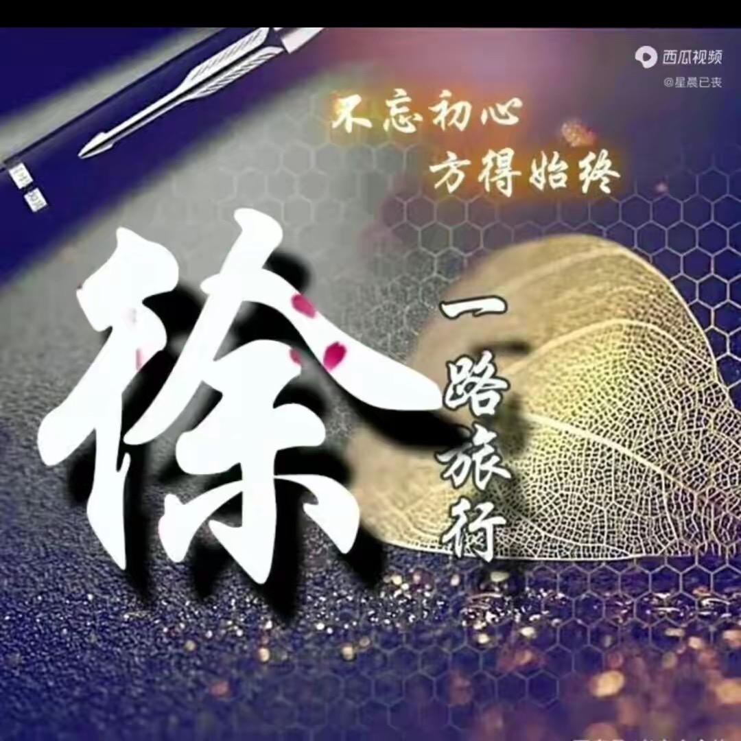 蓉儿