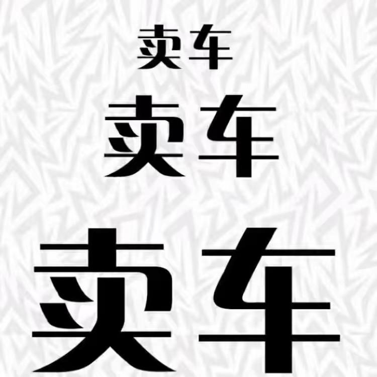 兰州新区诺奔来商贸有限公司