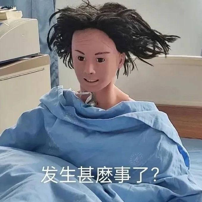 幸运妖妖