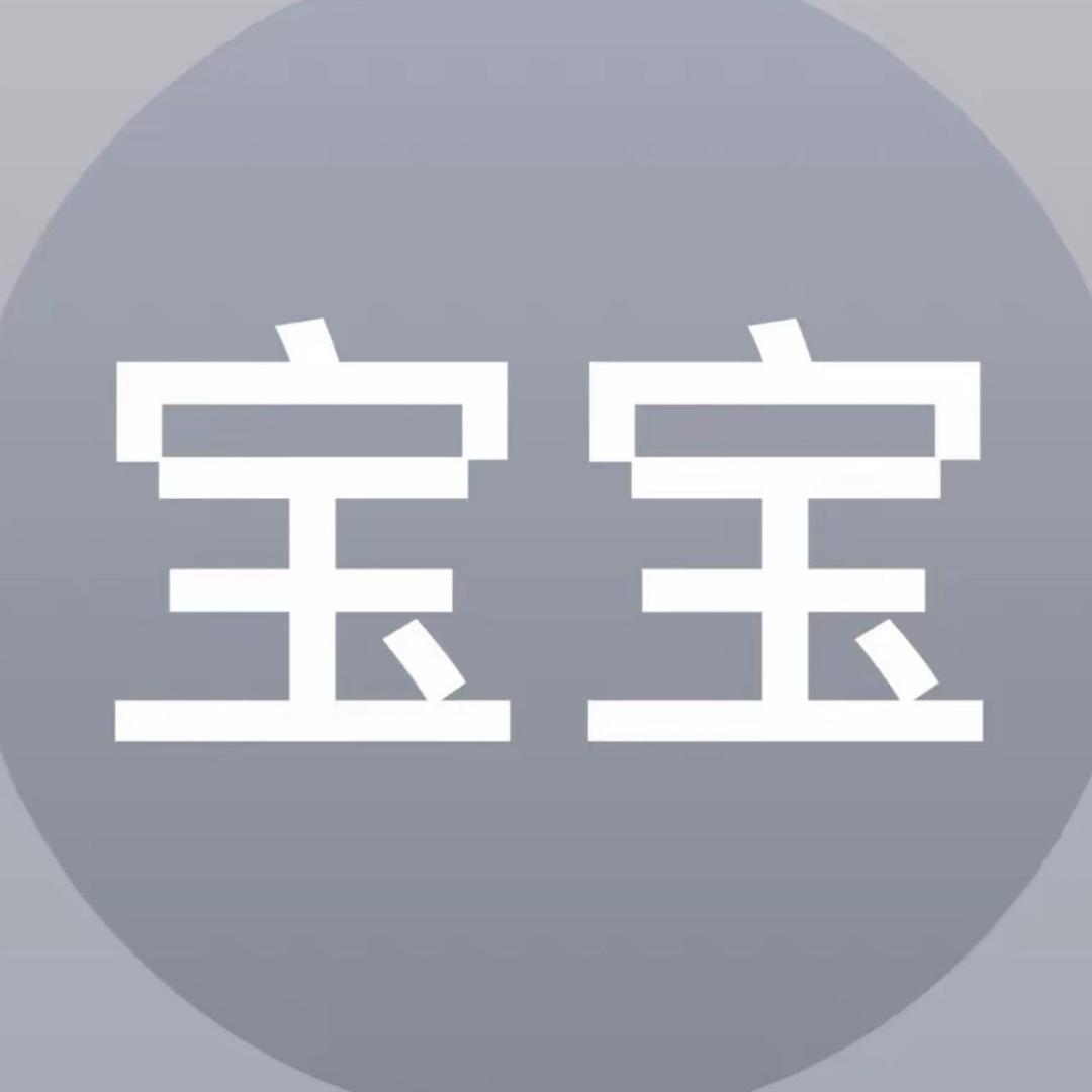 痛恨你的平静