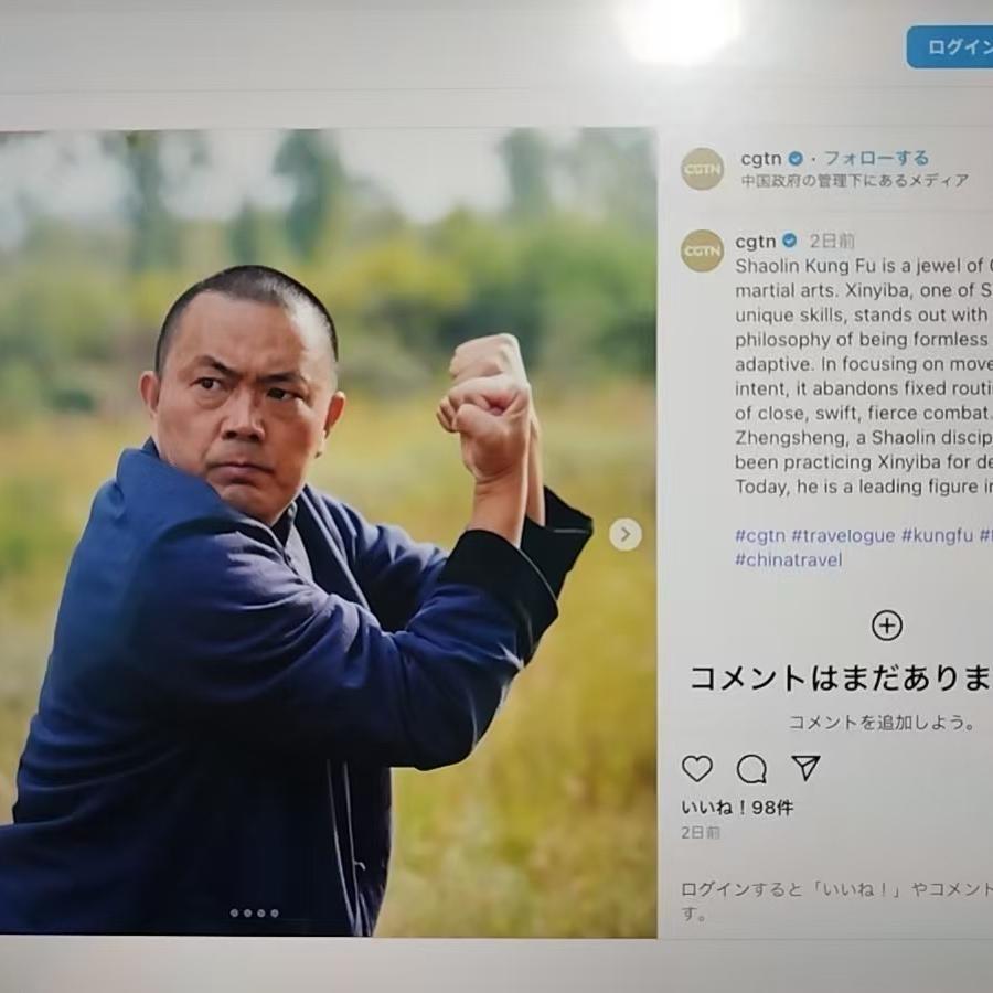登封市少林传统武术学校