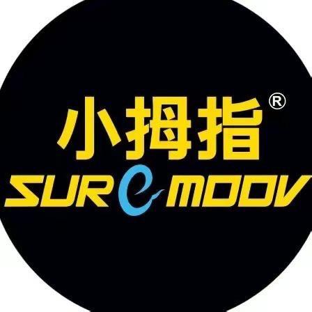 小拇指阿龙