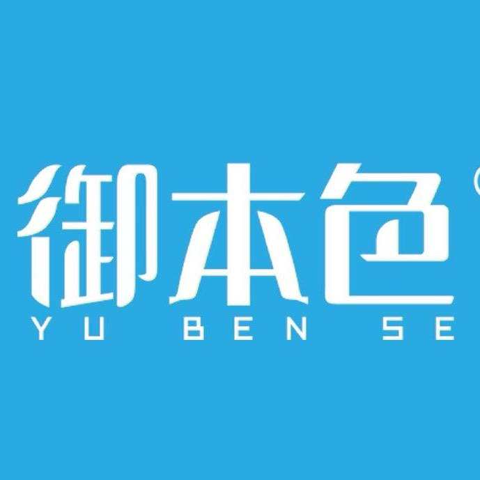 御本色一次性用品