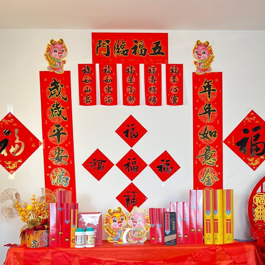 珠江春联书画院