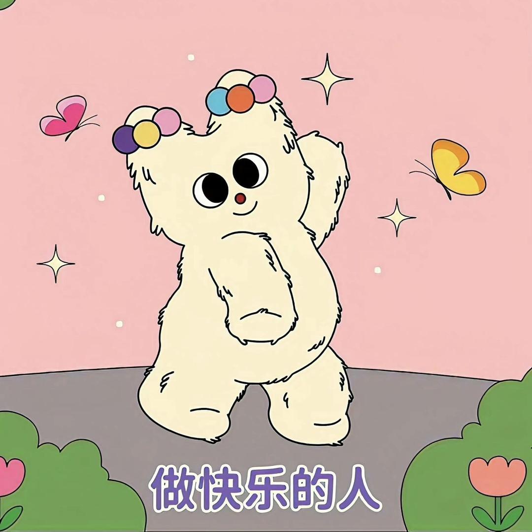 轻松熊